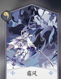 阴阳师百闻牌雪童子3