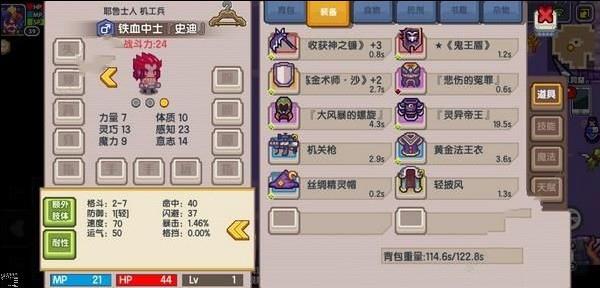 伊洛纳宠物商人在哪