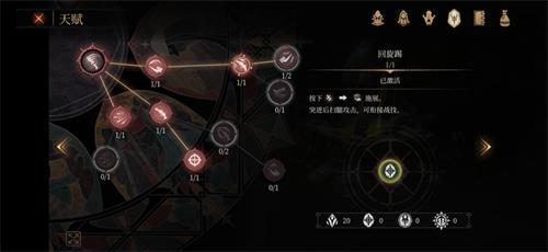 帕斯卡契约维奥拉天赋怎么加（帕斯卡契约维奥拉契约石板）
