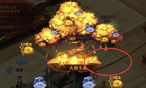 少年三国志2图片13