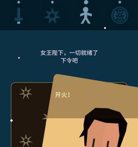 王权权力的游戏瑟曦过冬结局2