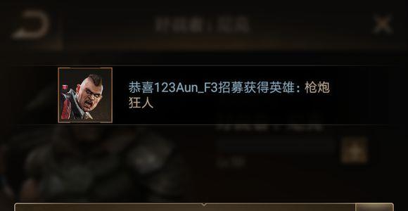 守望黎明图片4