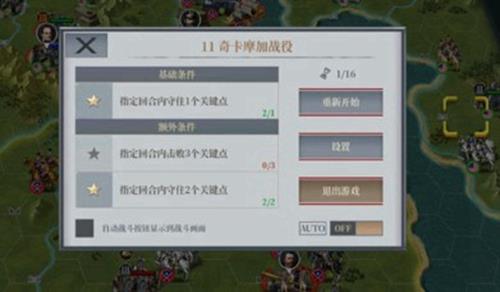 欧陆战争6步兵将领哪个厉害（欧陆战争61804步兵将领推荐）