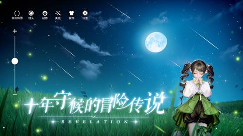 天谕手游昆虫的声音怎么收集（天谕手游虫鸣在哪）