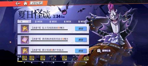 航海王热血航线夏日怪谈任务怎么做（航海日记boss打法）