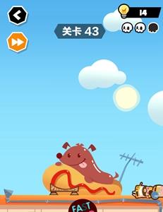 谁也别想跑第43关怎么过（谁也别想跑第42关）