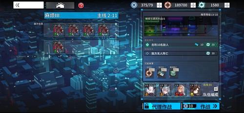 通感纪元2-3怎么过（王国纪元精英8～6怎么过）