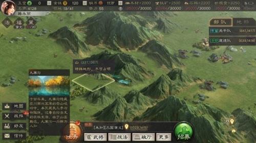 三国志战略版九寨沟在哪里（三国志战略版s5九寨沟坐标贴吧）