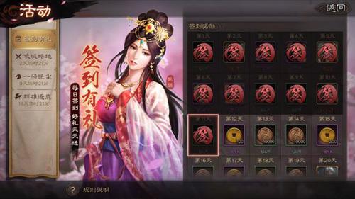 三国志战略版贼寇怎么打