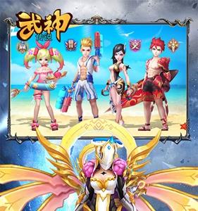 武神传说礼包大全