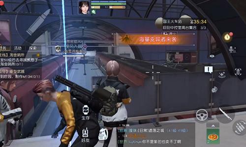 黎明觉醒国王火车站怎么打
