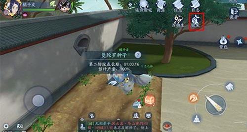 新笑傲江湖手游残香图片