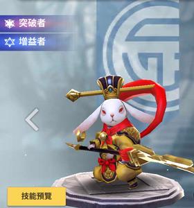天命6托君