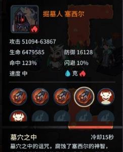 提灯与地下城勇者噩梦4怎么过（提灯与地下城勇者噩梦5怎么过）