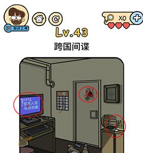 脑洞大大大脑洞侦探社第43关图片
