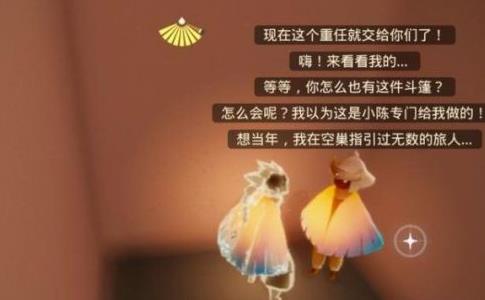 光遇周年庆小精灵任务怎么做