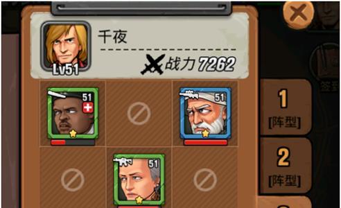 末日之光阵容攻略2