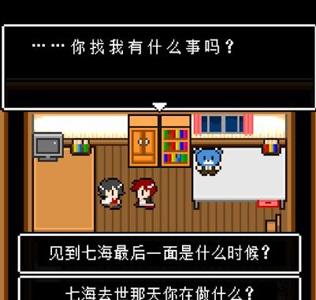 最后她对我说结局是什么 最后她对我说讲的是什么