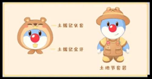 摩尔庄园手游巴巴胡子怎么获得（摩尔庄园手游贴吧）