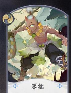 阴阳师百闻牌山童卡牌5