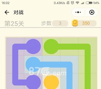 微信连连线新手2第25关2