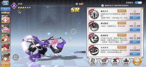 启源女神小丑带什么秘技好（启源女神小丑阵容）