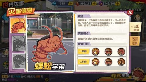 一拳超人：最强之男