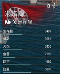战舰世界闪击战英系