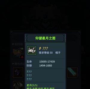 提灯与地下城初心试炼图片3