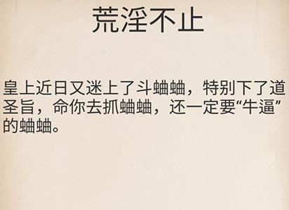 所谓侠客