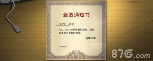 中国式家长存档不同步怎么办（中国式家长手动存档）