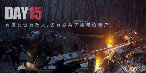 文明重启图片