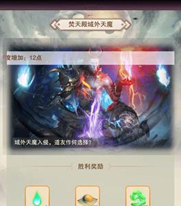 想不想修真一气化三清怎么获得 想不想修真一气化三清怎么提升元神