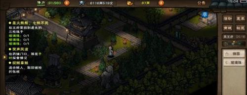烟雨江湖玻璃珠图片2