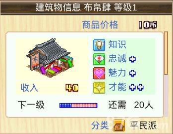 长安不是一天建成的生活类建筑2