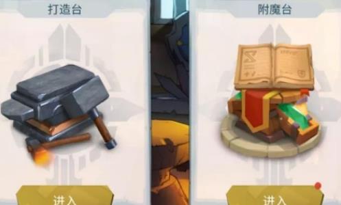 拔剑称王铁匠铺应该怎么玩