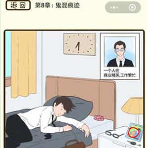 微信疯狂女神探第29关怎么过（微信小程序疯狂女神探）
