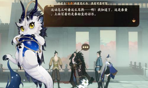 忘川风华录1-1文物在哪里（忘川风华录1-3文物）