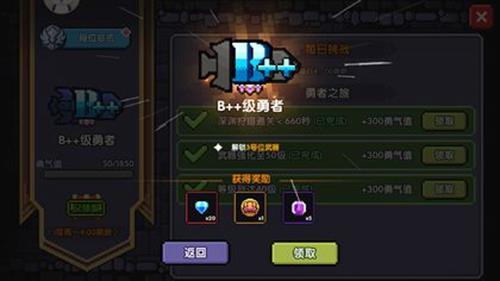我的勇者宝箱怎么抽（我的勇者抽宝箱技巧）