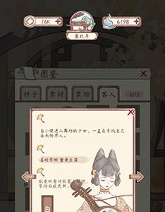 鸣沙客栈灵魂碎片怎么获得（鸣沙客栈刷灵魂碎片）