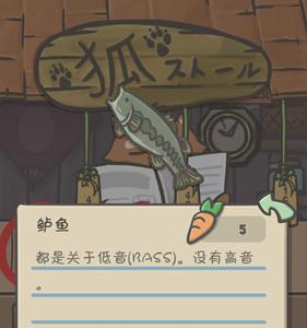 月兔冒险怎么去钓鱼8