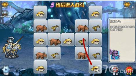 召唤与合成解谜第80关怎么过（召唤与合成随机解谜图文攻略）