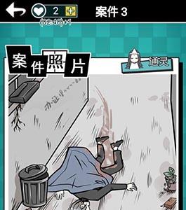 通灵侦探第3关怎么过（通灵侦探第二十关怎么过）