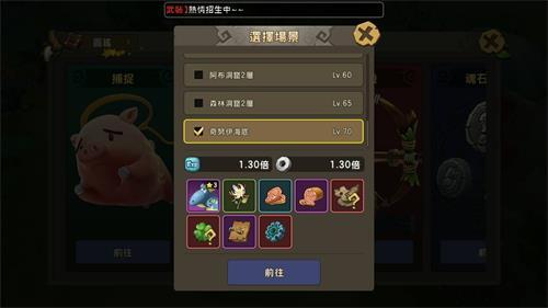 石器时代M深红洞窟掉什么（石器时代四大洞窟任务）