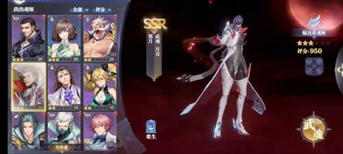 斗罗大陆魂师对决破甲流怎么玩（斗罗大陆魂师对决破甲流厉害吗）