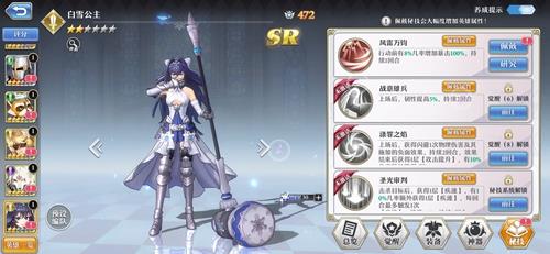 启源女神白雪公主带什么秘技好（启源女神白雪公主值得培养吗）
