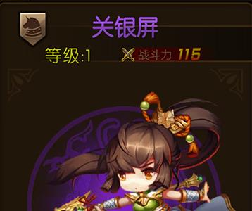 少年君王传关银屏怎么样
