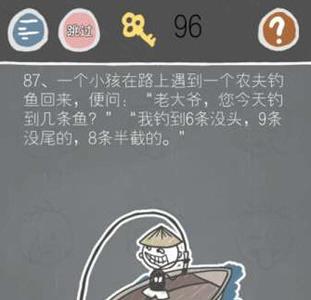 史小坑的烦恼2第87关怎么过（史小坑的烦恼5第73）