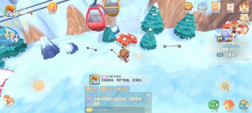 摩尔庄园手游雪山黑影在哪（摩尔庄园摩尔拉雅雪山黑影）