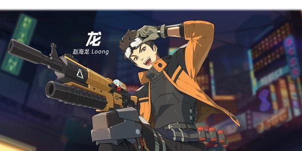 王牌战士龙图片